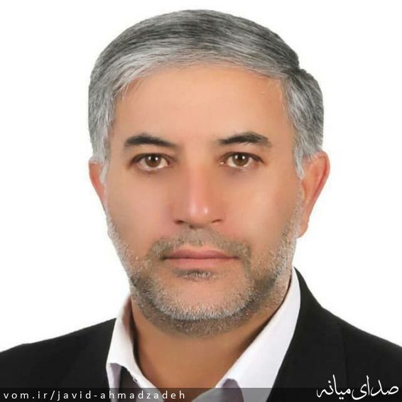 تصویر جاوید احمدزاده