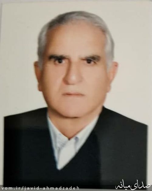 تصویر جاوید احمدزاده