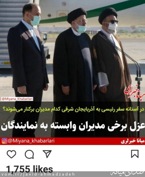 تصویر جاوید احمدزاده