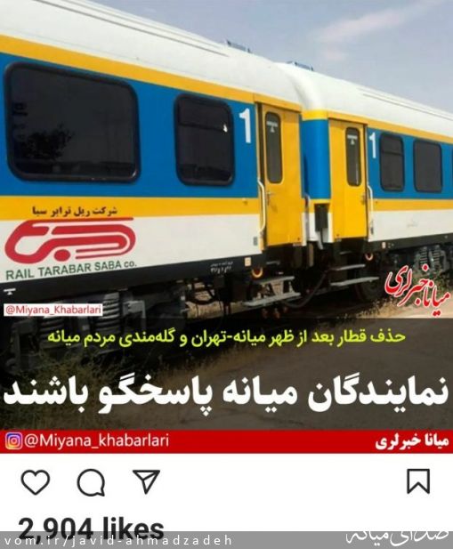 تصویر جاوید احمدزاده