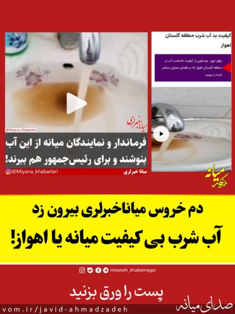 تصویر جاوید احمدزاده