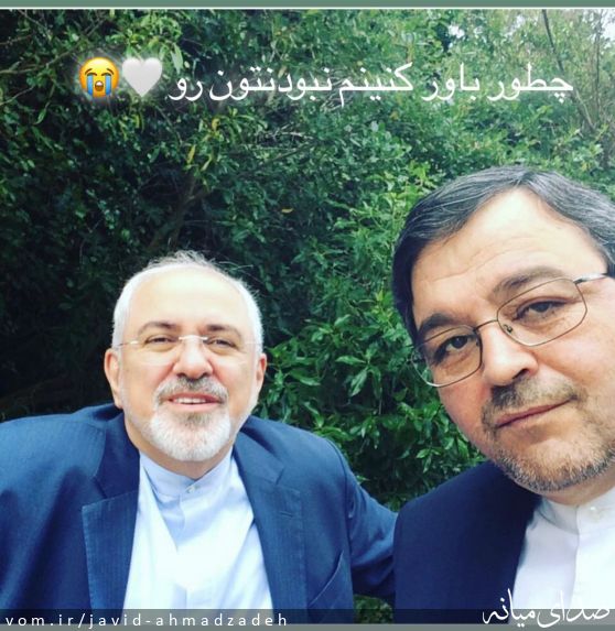 تصویر جاوید احمدزاده