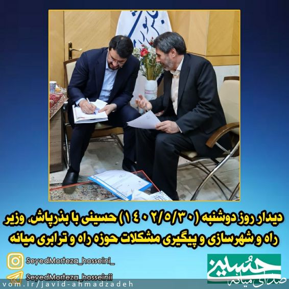 تصویر جاوید احمدزاده