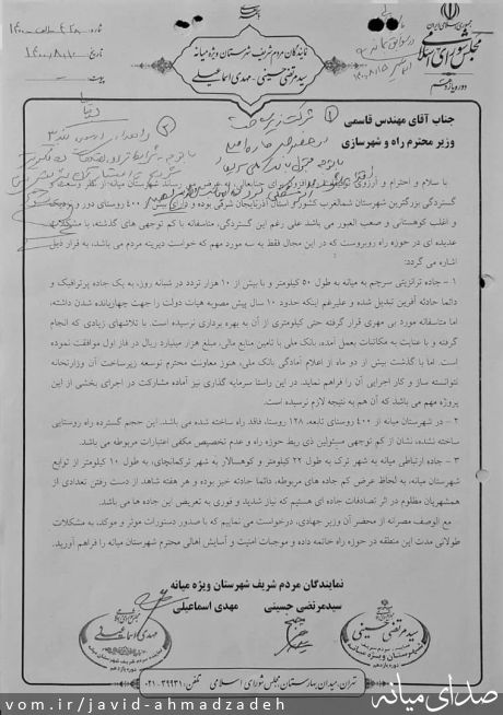 تصویر جاوید احمدزاده