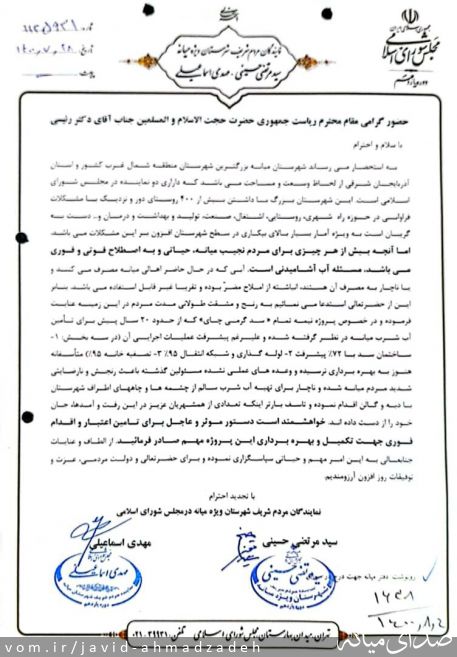 تصویر جاوید احمدزاده
