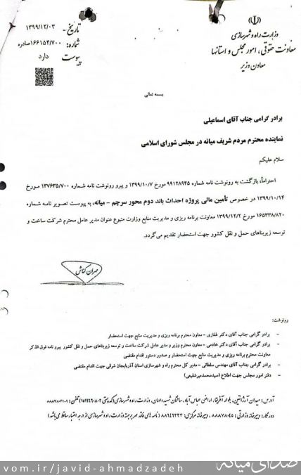 تصویر جاوید احمدزاده