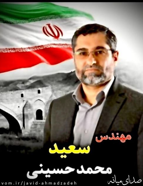 تصویر جاوید احمدزاده
