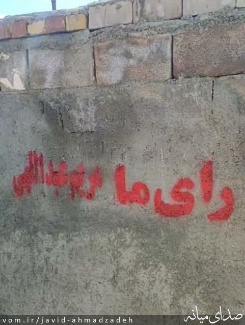 تصویر جاوید احمدزاده
