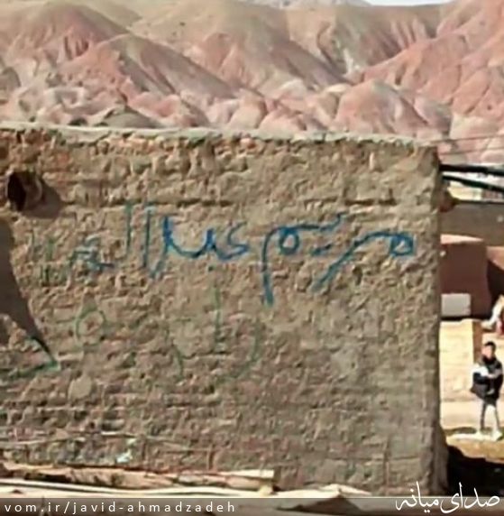 تصویر جاوید احمدزاده
