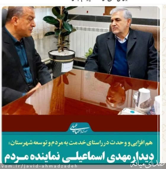 تصویر جاوید احمدزاده