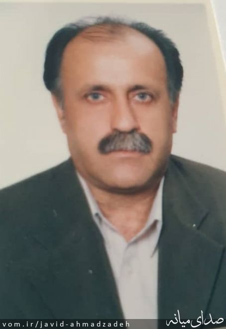 تصویر جاوید احمدزاده