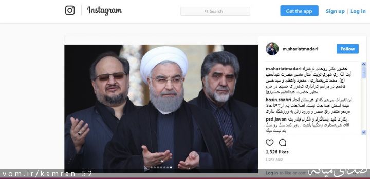 تصویر کامران قره داغی