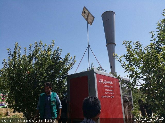 تصویر روابط عمومی بخشداری کندوان