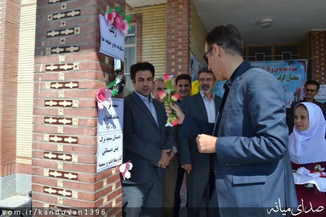 تصویر روابط عمومی بخشداری کندوان