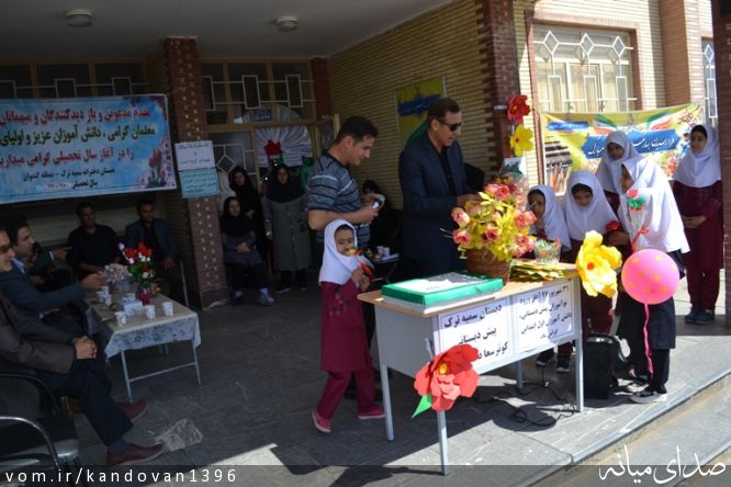 تصویر روابط عمومی بخشداری کندوان