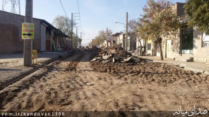 تصویر روابط عمومی بخشداری کندوان