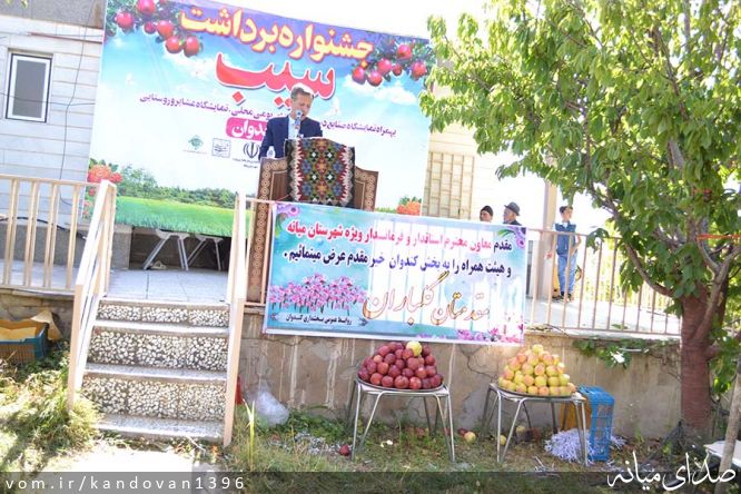 تصویر روابط عمومی بخشداری کندوان