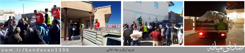 تصویر روابط عمومی بخشداری کندوان