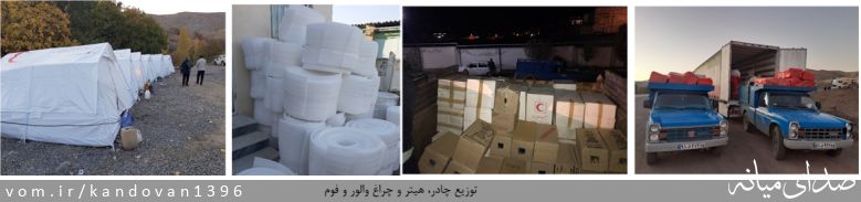 تصویر روابط عمومی بخشداری کندوان