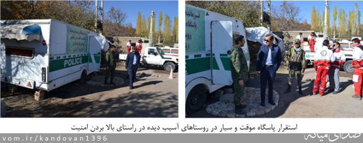 تصویر روابط عمومی بخشداری کندوان