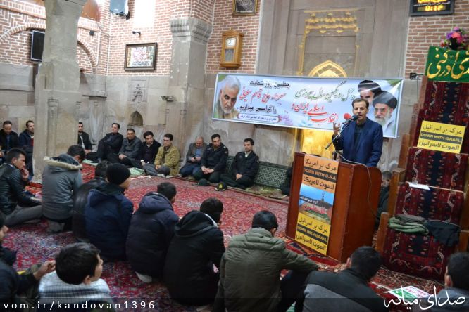 تصویر روابط عمومی بخشداری کندوان