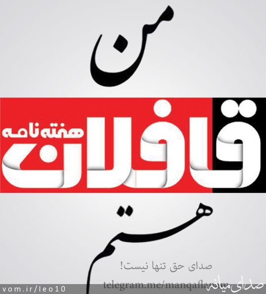 تصویر سعید حاصلی