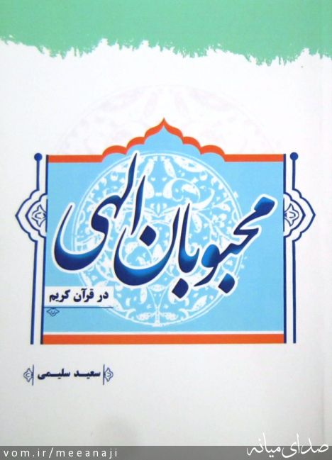 تصویر اسماعیل مختاری