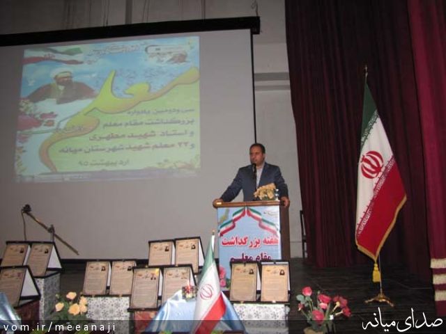 تصویر اسماعیل مختاری