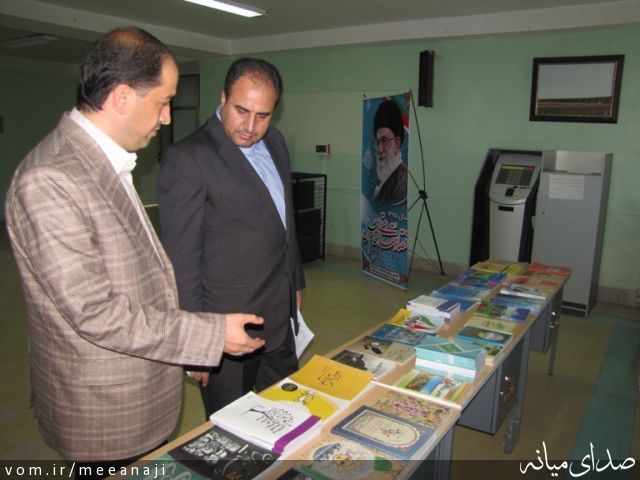 تصویر اسماعیل مختاری
