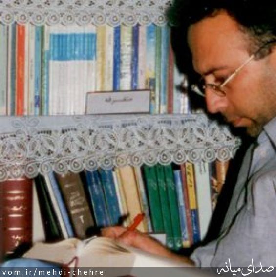 تصویر مهدی چهره