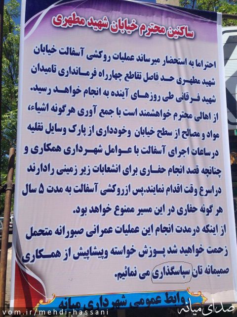تصویر مهدی حسنی