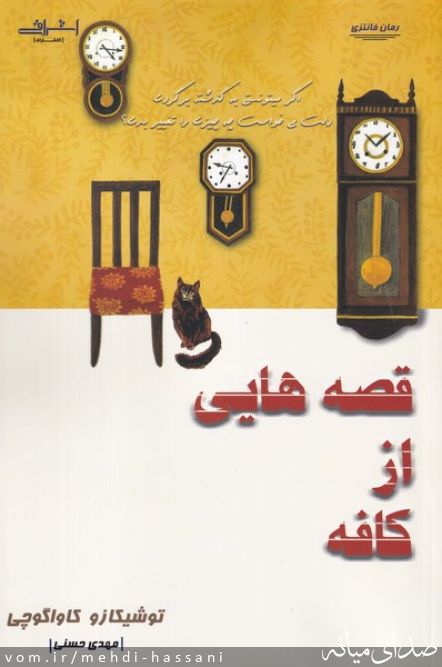 تصویر مهدی حسنی