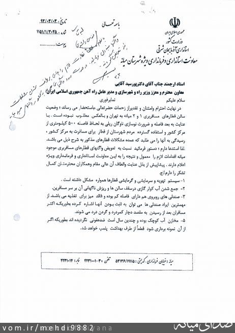 تصویر مهدی یعقوبی
