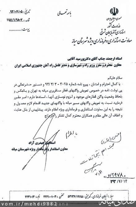 تصویر مهدی یعقوبی