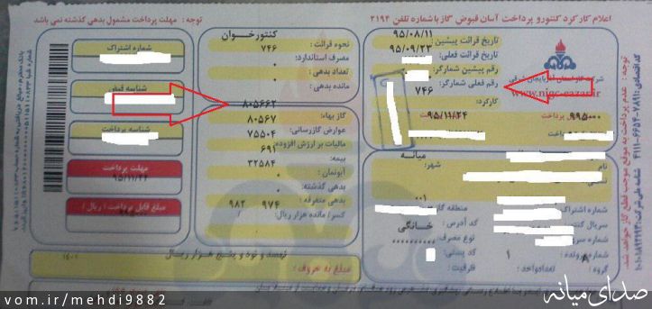 تصویر مهدی یعقوبی