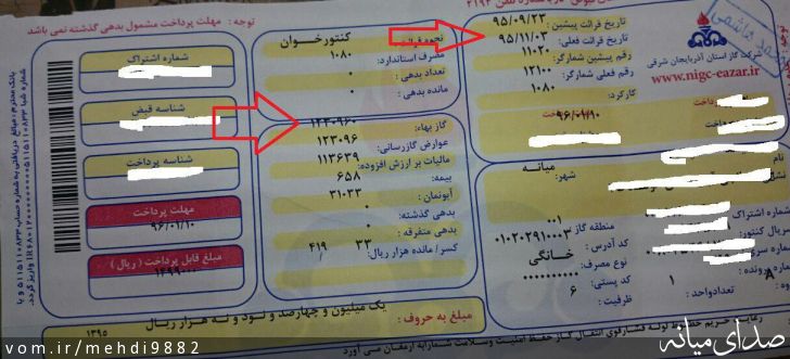تصویر مهدی یعقوبی