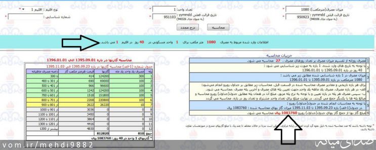 تصویر مهدی یعقوبی