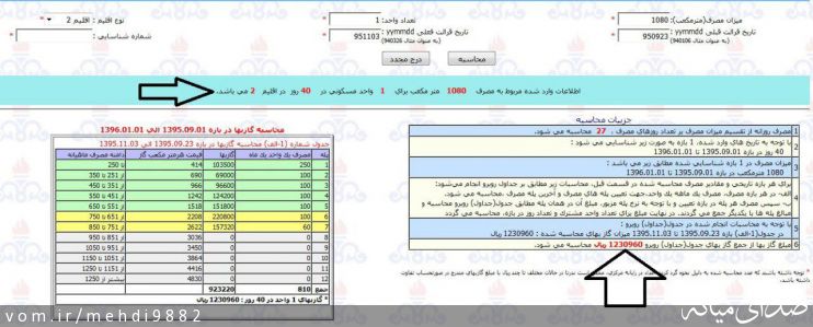 تصویر مهدی یعقوبی