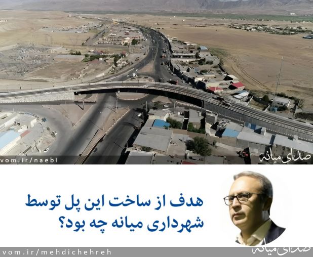 تصویر مهدی چهره