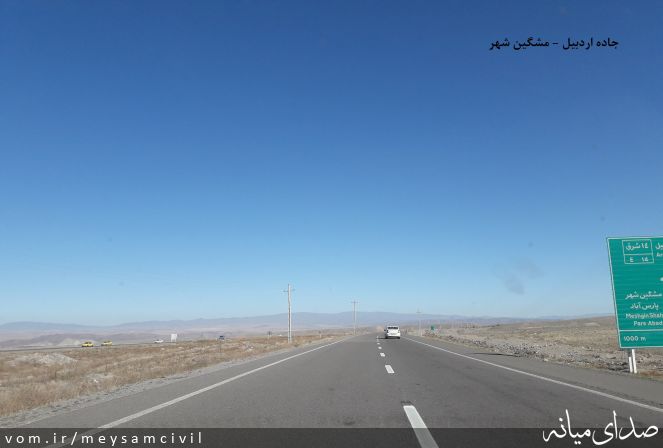 تصویر meysam meysam