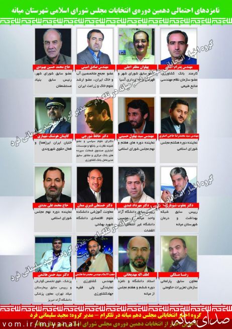 تصویر مجید سلیمانی فرد