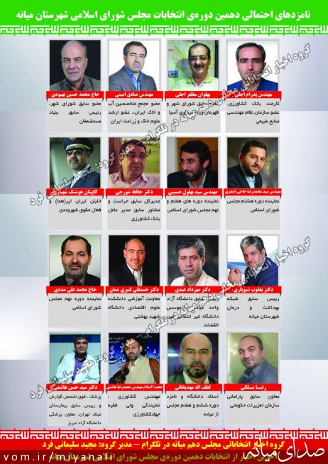 تصویر مجید سلیمانی فرد