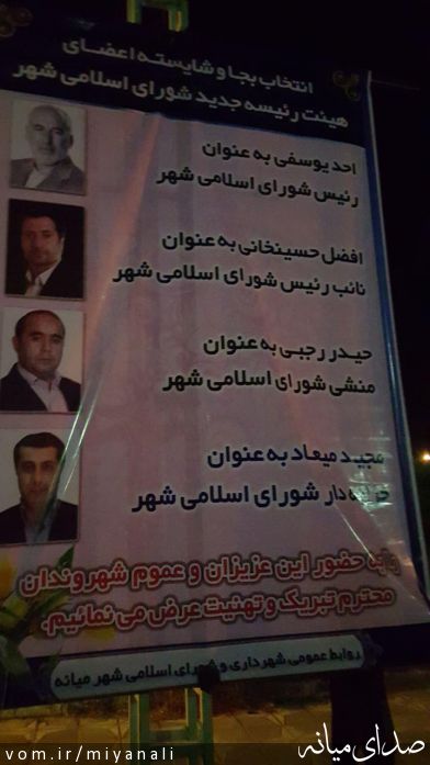 تصویر مجید سلیمانی فرد