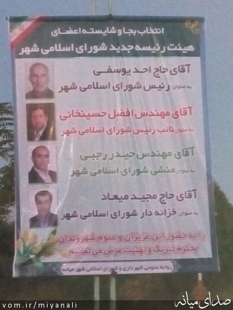 تصویر مجید سلیمانی فرد