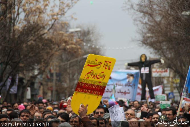 تصویر روابط عمومی شهرداری میانه