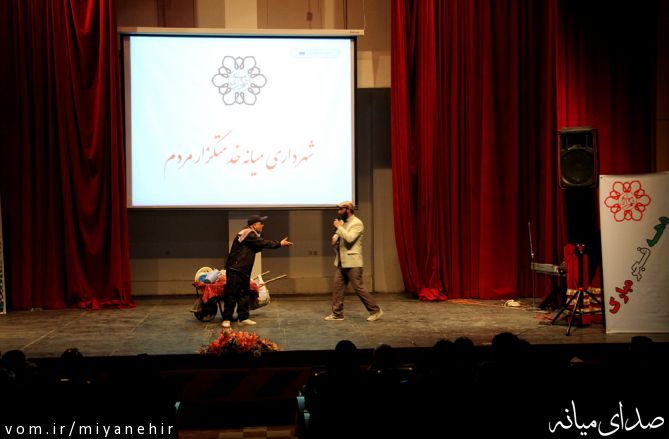تصویر روابط عمومی شهرداری میانه