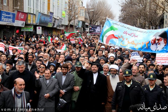 تصویر روابط عمومی شهرداری میانه