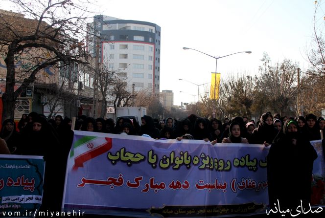 تصویر روابط عمومی شهرداری میانه