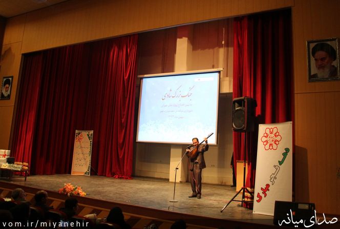 تصویر روابط عمومی شهرداری میانه