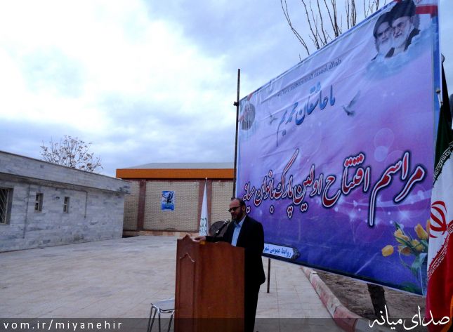 تصویر روابط عمومی شهرداری میانه